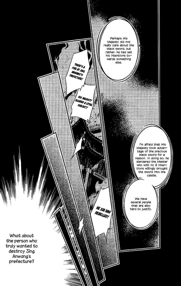 Gu Fang Bu Zi Shang Chapter 10 page 5 - Chapter 10