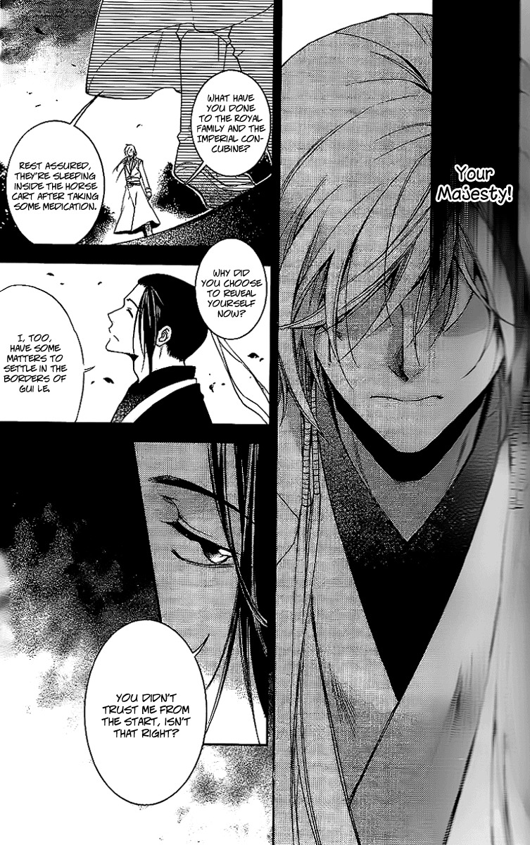 Gu Fang Bu Zi Shang Chapter 10 page 6 - Chapter 10