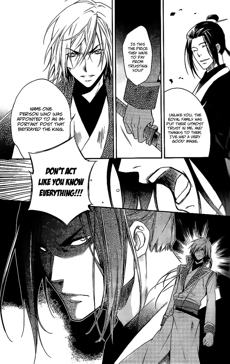 Gu Fang Bu Zi Shang Chapter 10 page 7 - Chapter 10