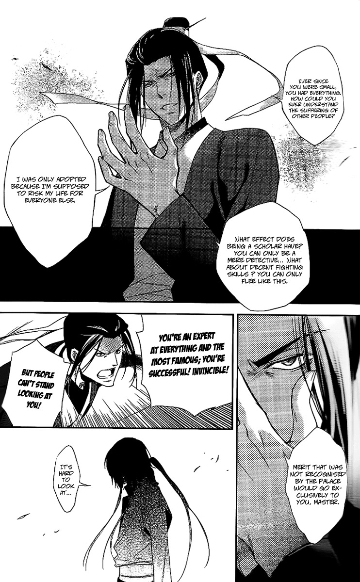 Gu Fang Bu Zi Shang Chapter 10 page 8 - Chapter 10