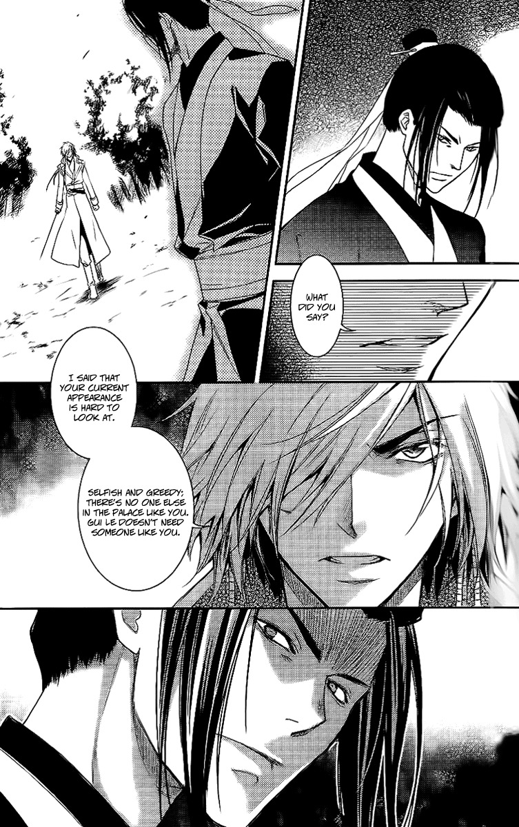 Gu Fang Bu Zi Shang Chapter 10 page 9 - Chapter 10
