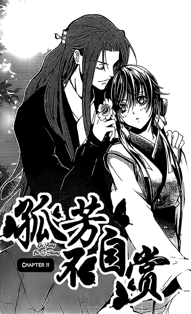 Gu Fang Bu Zi Shang Chapter 11 page 1 - Chapter 11