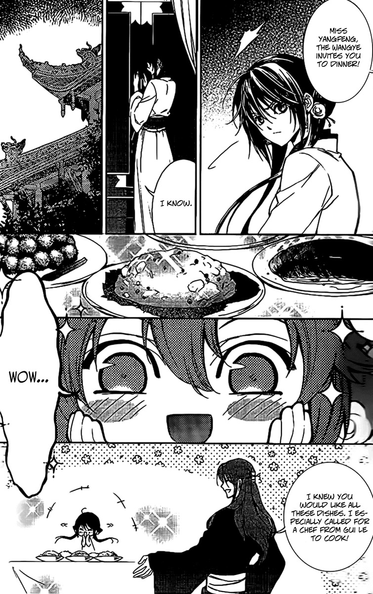 Gu Fang Bu Zi Shang Chapter 11 page 10 - Chapter 11