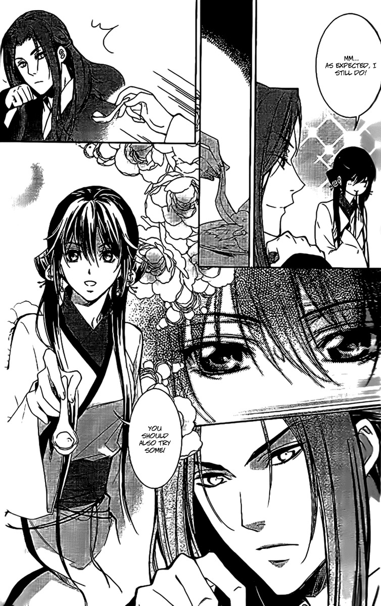 Gu Fang Bu Zi Shang Chapter 11 page 12 - Chapter 11