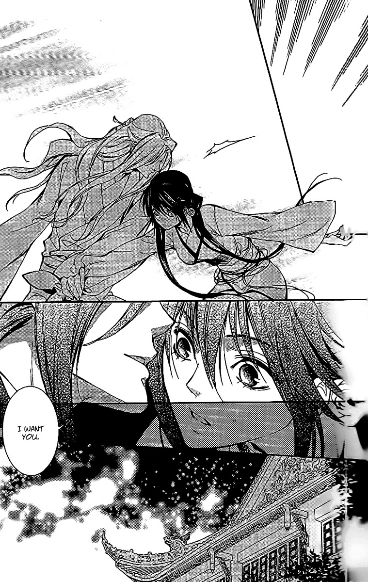 Gu Fang Bu Zi Shang Chapter 11 page 13 - Chapter 11