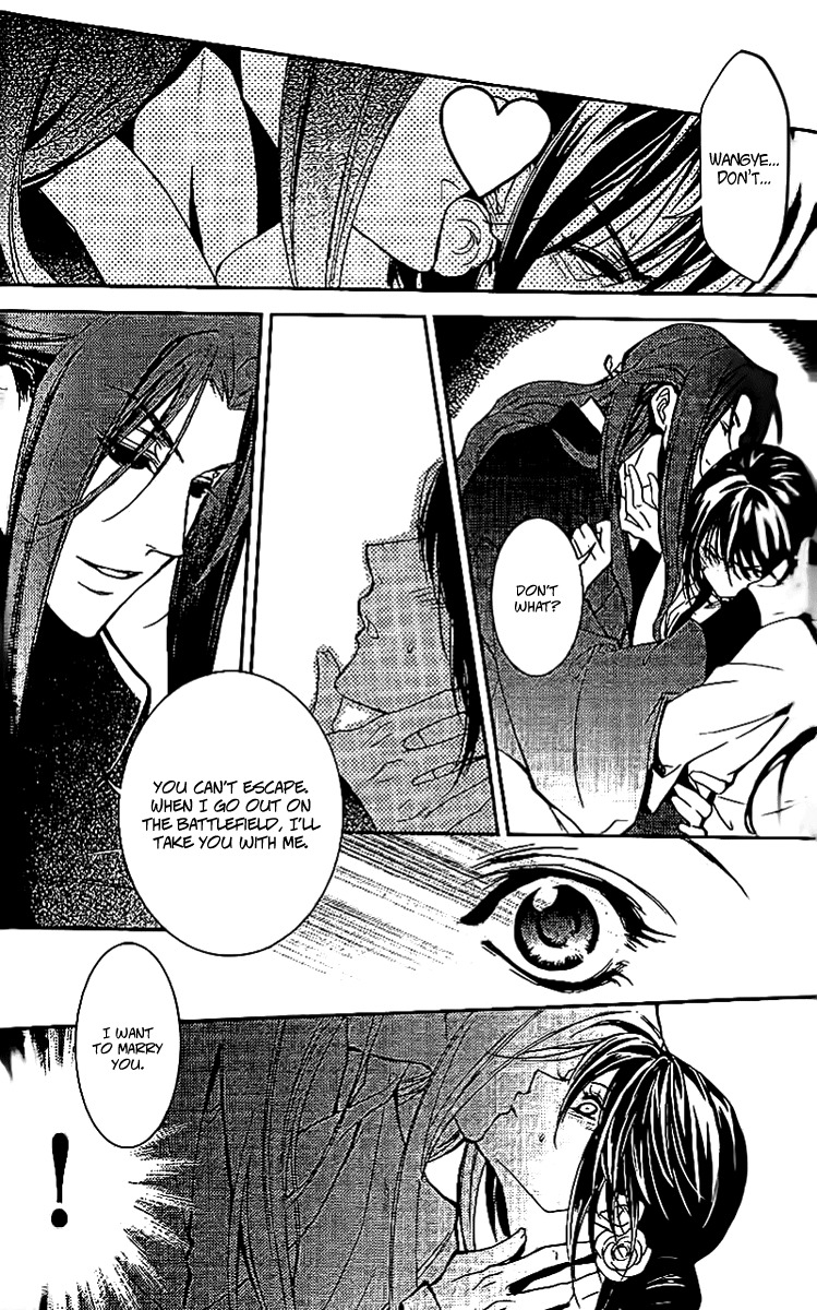 Gu Fang Bu Zi Shang Chapter 11 page 14 - Chapter 11