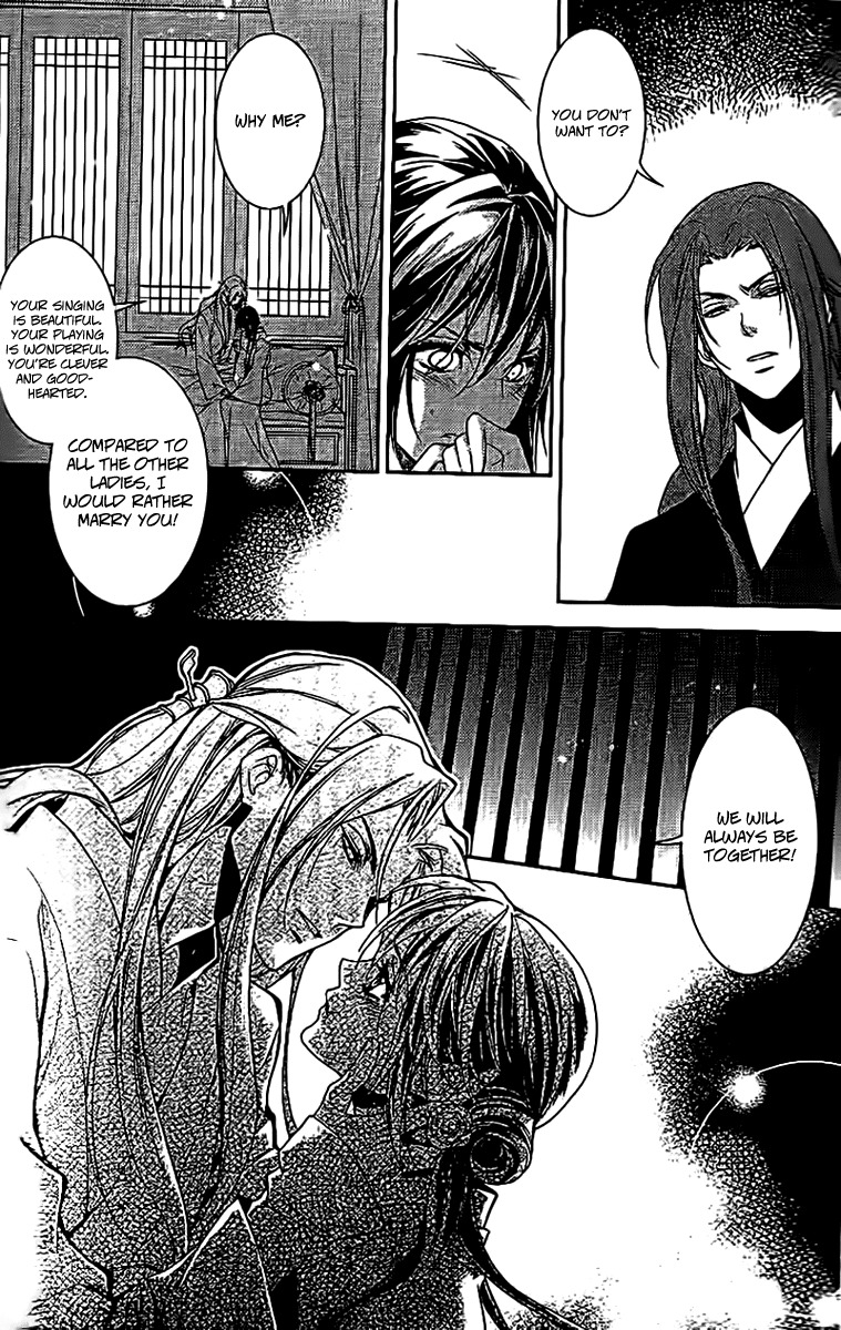 Gu Fang Bu Zi Shang Chapter 11 page 16 - Chapter 11