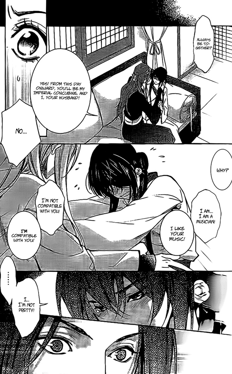 Gu Fang Bu Zi Shang Chapter 11 page 17 - Chapter 11