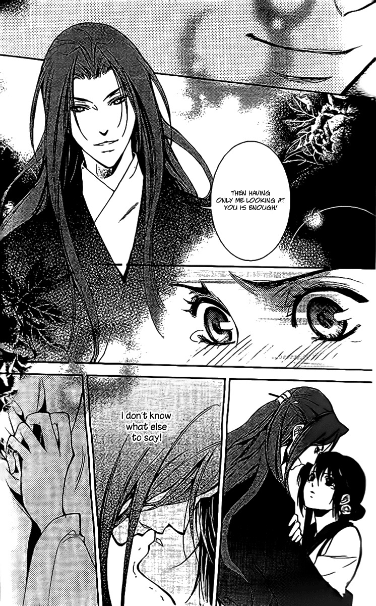 Gu Fang Bu Zi Shang Chapter 11 page 18 - Chapter 11