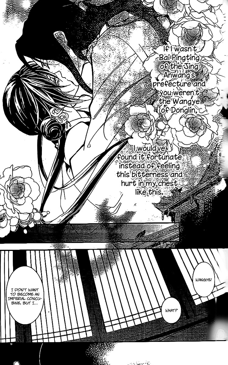 Gu Fang Bu Zi Shang Chapter 11 page 19 - Chapter 11