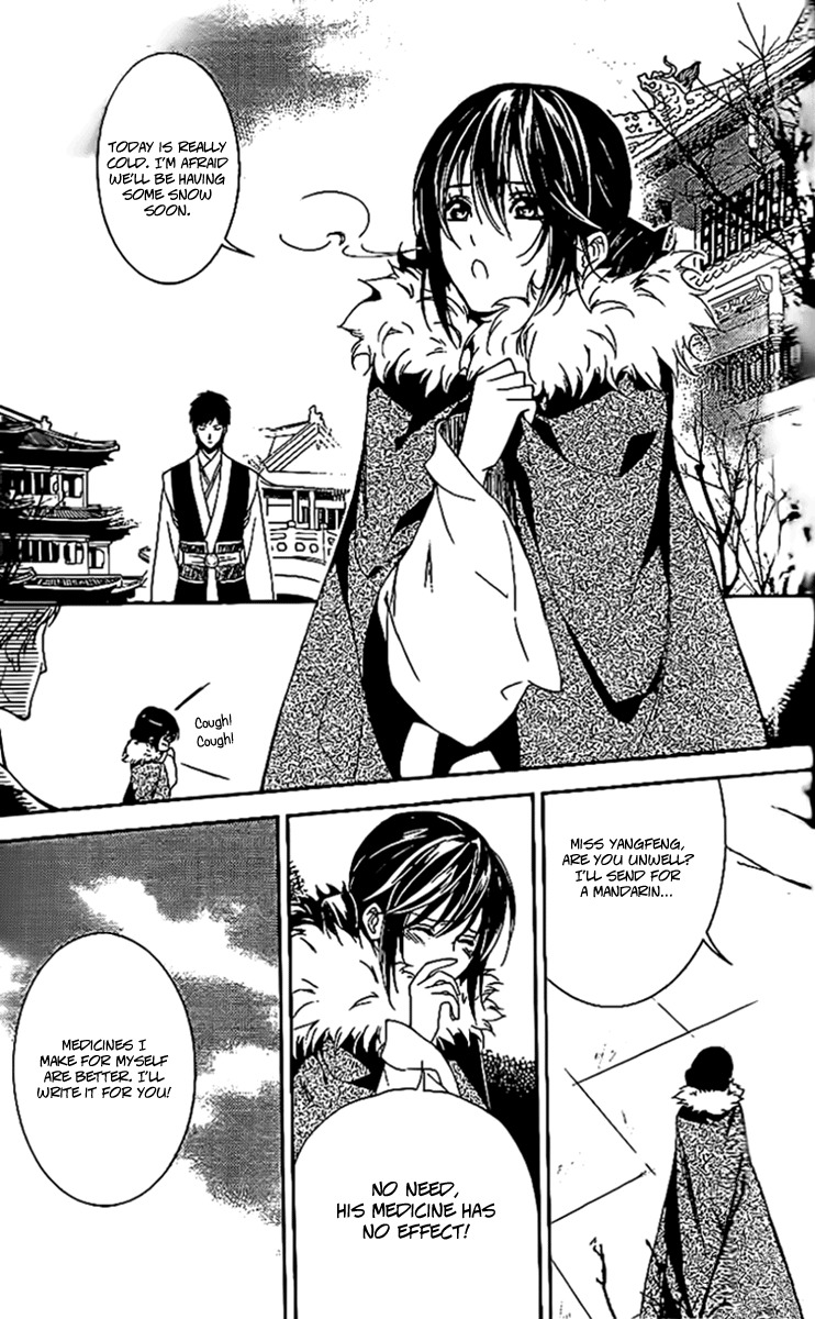 Gu Fang Bu Zi Shang Chapter 11 page 21 - Chapter 11