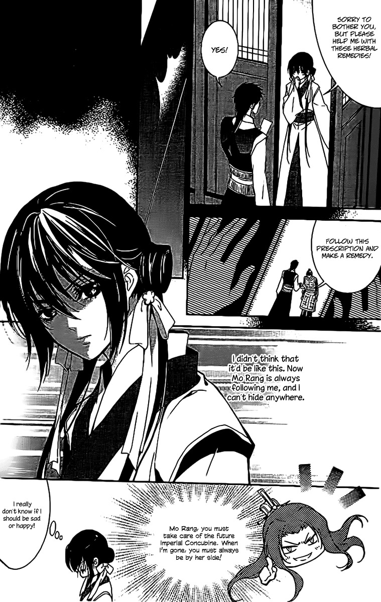 Gu Fang Bu Zi Shang Chapter 11 page 22 - Chapter 11