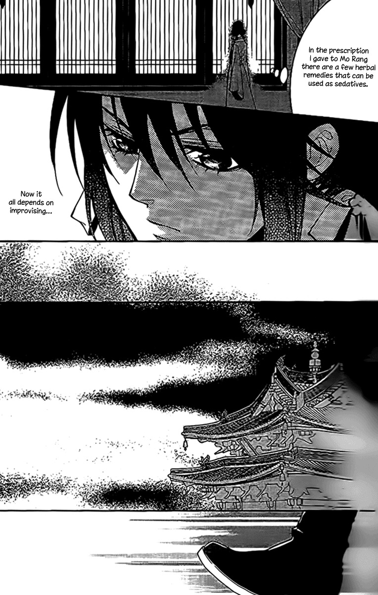 Gu Fang Bu Zi Shang Chapter 11 page 23 - Chapter 11