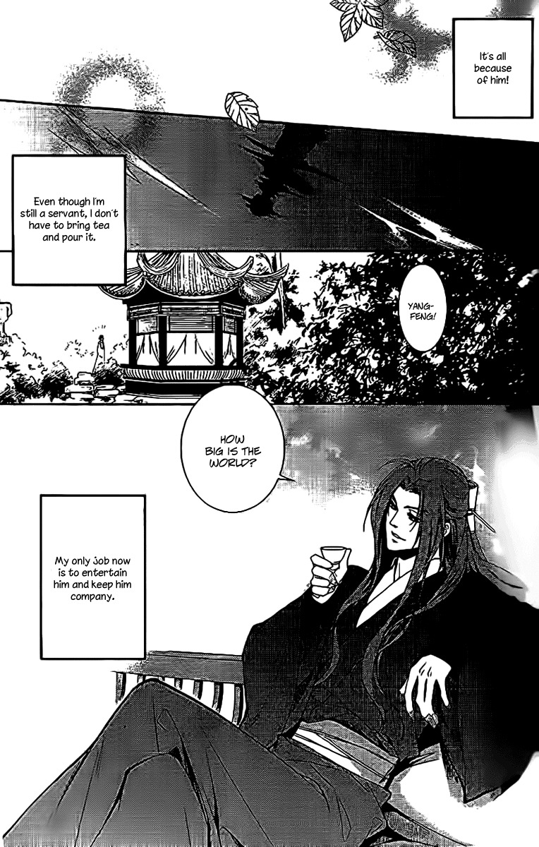 Gu Fang Bu Zi Shang Chapter 11 page 3 - Chapter 11