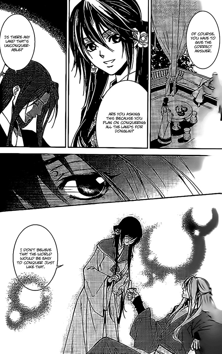 Gu Fang Bu Zi Shang Chapter 11 page 4 - Chapter 11