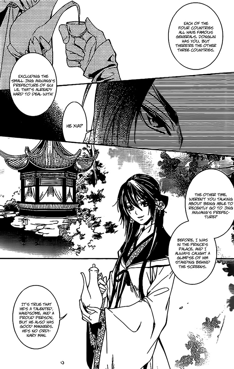 Gu Fang Bu Zi Shang Chapter 11 page 5 - Chapter 11