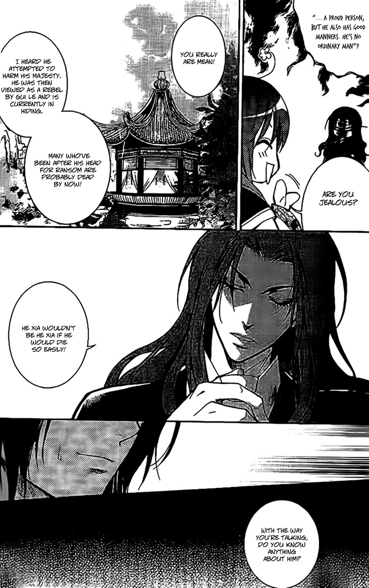 Gu Fang Bu Zi Shang Chapter 11 page 6 - Chapter 11
