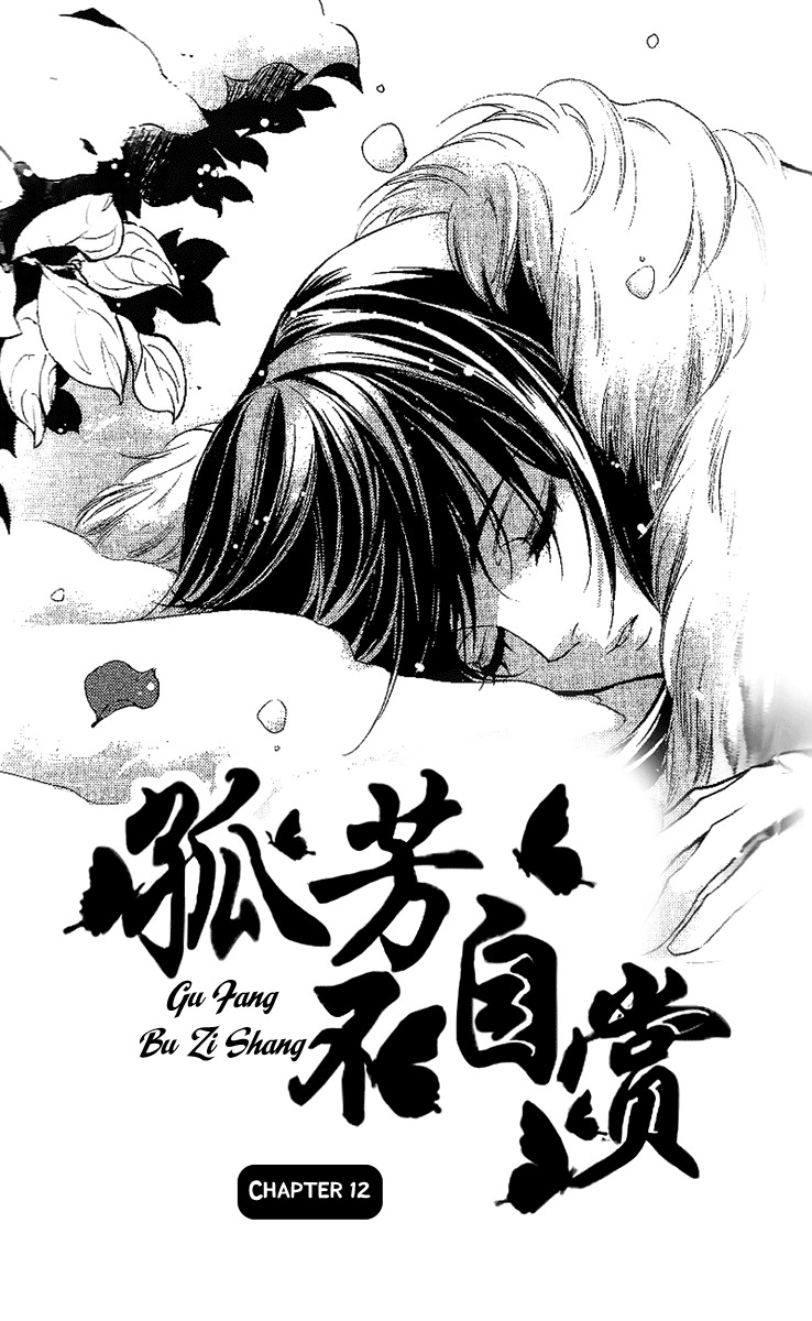 Gu Fang Bu Zi Shang Chapter 12 page 1 - Chapter 12