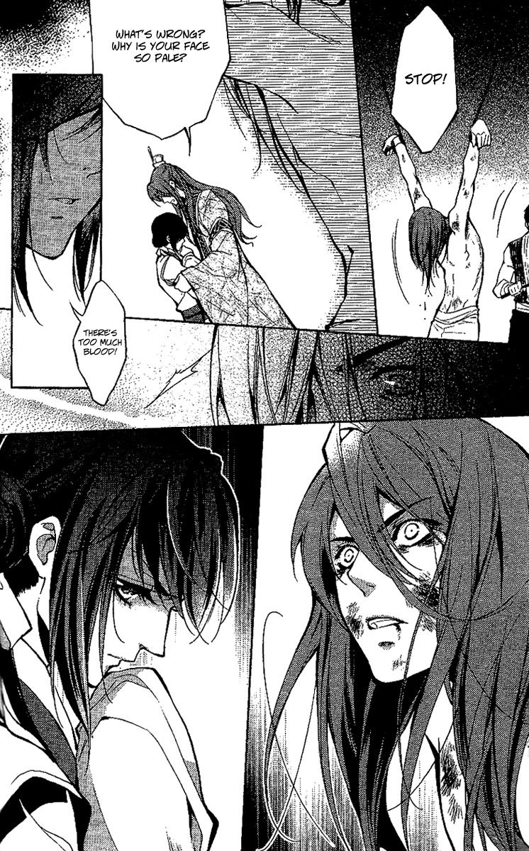 Gu Fang Bu Zi Shang Chapter 12 page 10 - Chapter 12