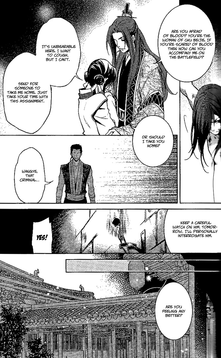 Gu Fang Bu Zi Shang Chapter 12 page 11 - Chapter 12