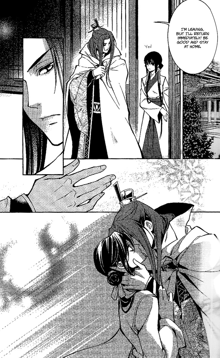 Gu Fang Bu Zi Shang Chapter 12 page 13 - Chapter 12