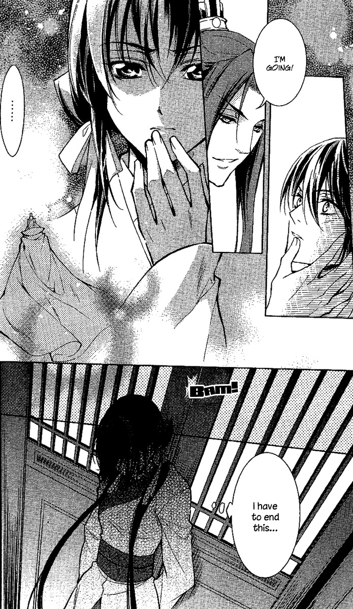 Gu Fang Bu Zi Shang Chapter 12 page 14 - Chapter 12
