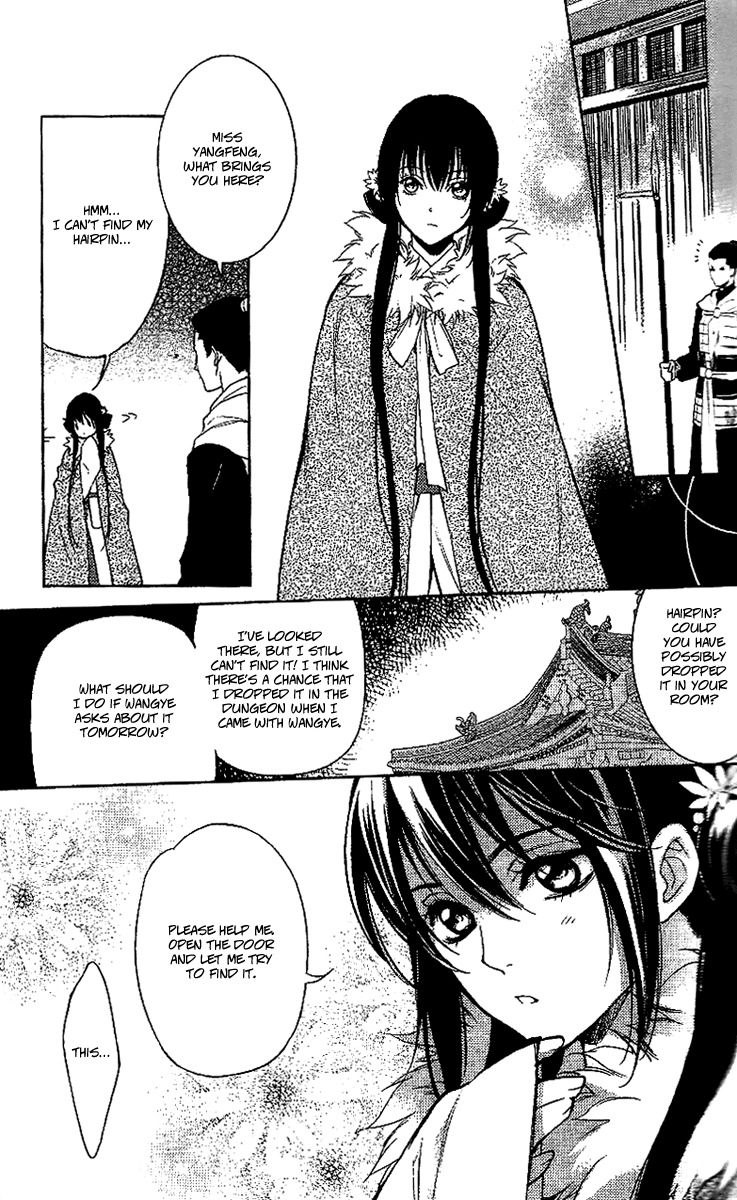 Gu Fang Bu Zi Shang Chapter 12 page 15 - Chapter 12