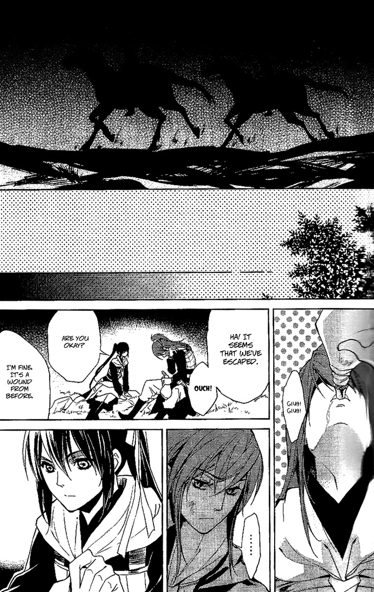 Gu Fang Bu Zi Shang Chapter 12 page 19 - Chapter 12