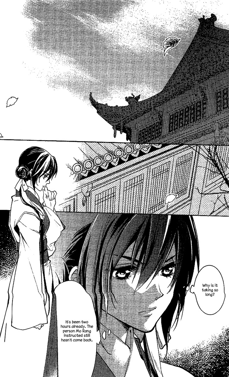 Gu Fang Bu Zi Shang Chapter 12 page 2 - Chapter 12