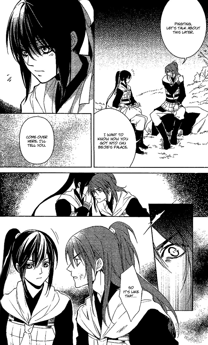 Gu Fang Bu Zi Shang Chapter 12 page 20 - Chapter 12