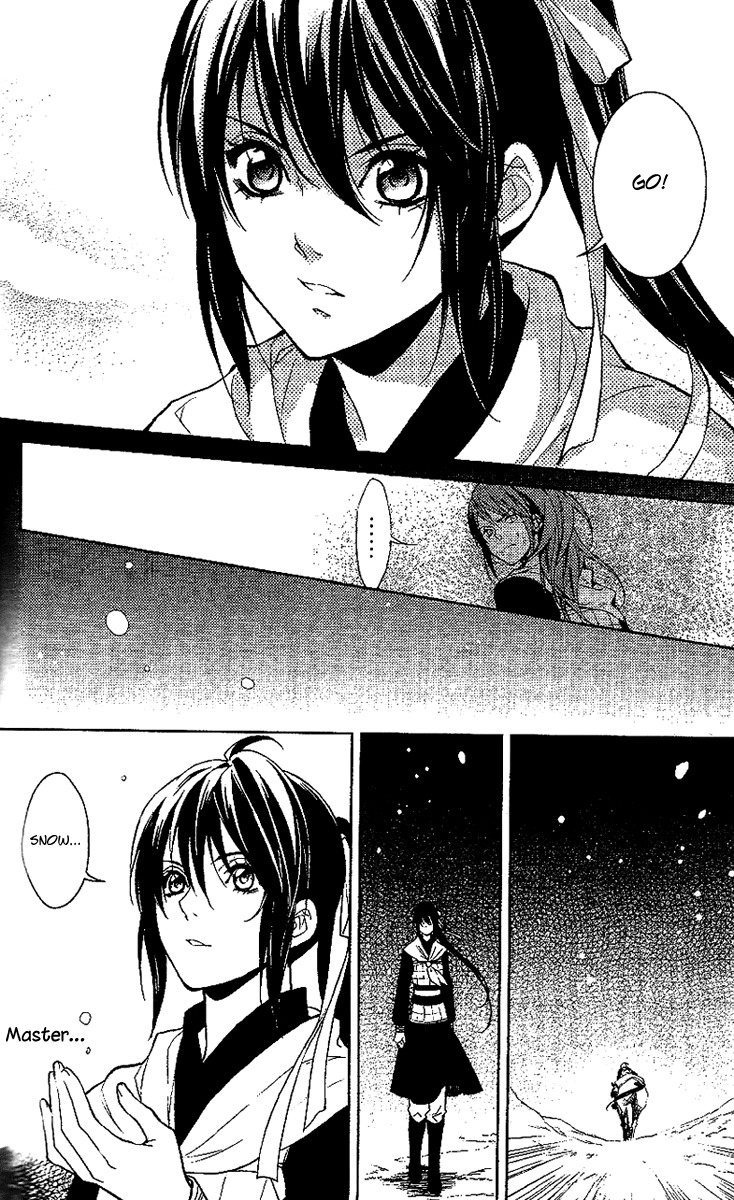 Gu Fang Bu Zi Shang Chapter 12 page 22 - Chapter 12