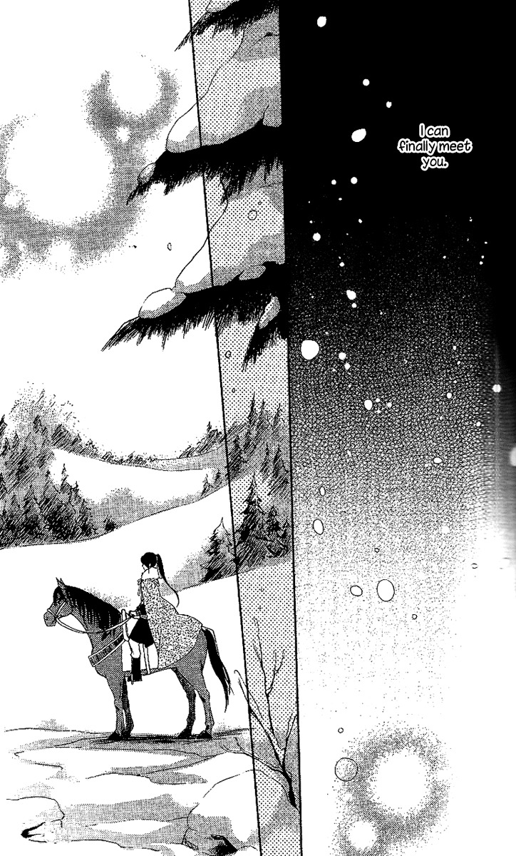 Gu Fang Bu Zi Shang Chapter 12 page 23 - Chapter 12