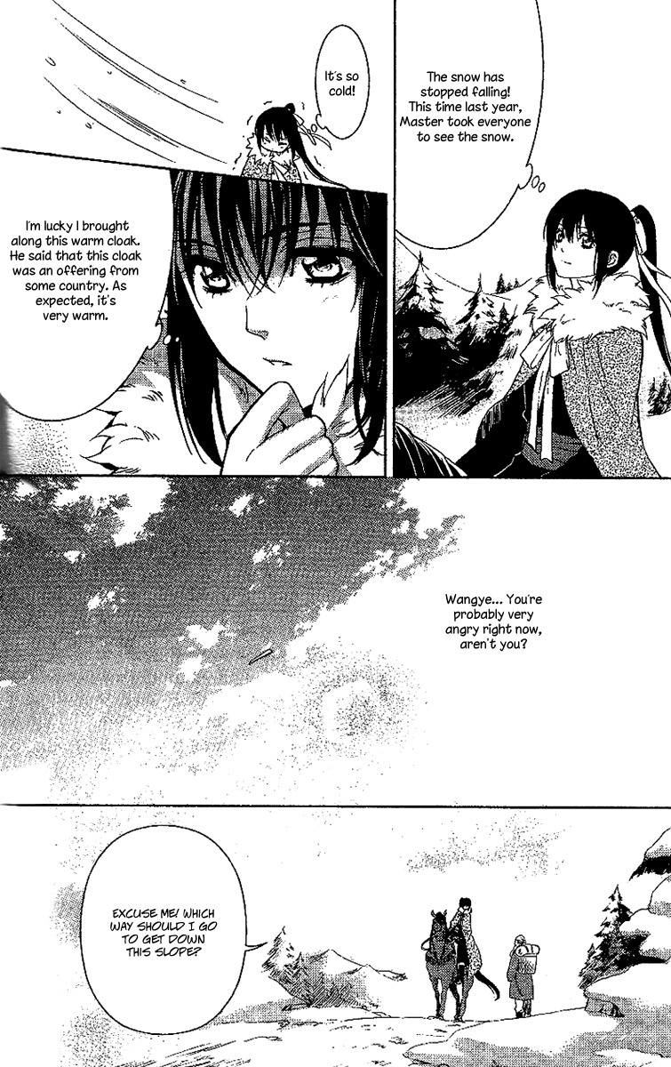 Gu Fang Bu Zi Shang Chapter 12 page 24 - Chapter 12