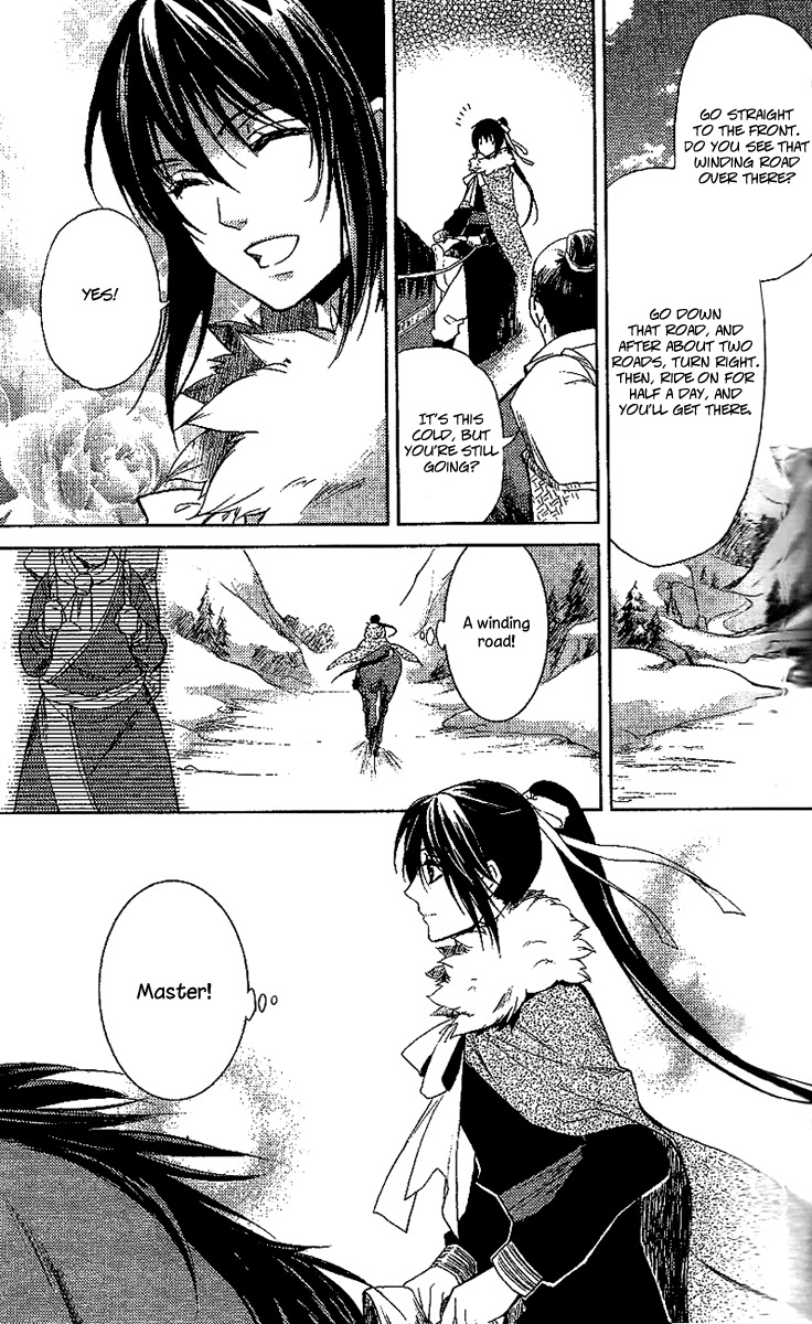 Gu Fang Bu Zi Shang Chapter 12 page 25 - Chapter 12