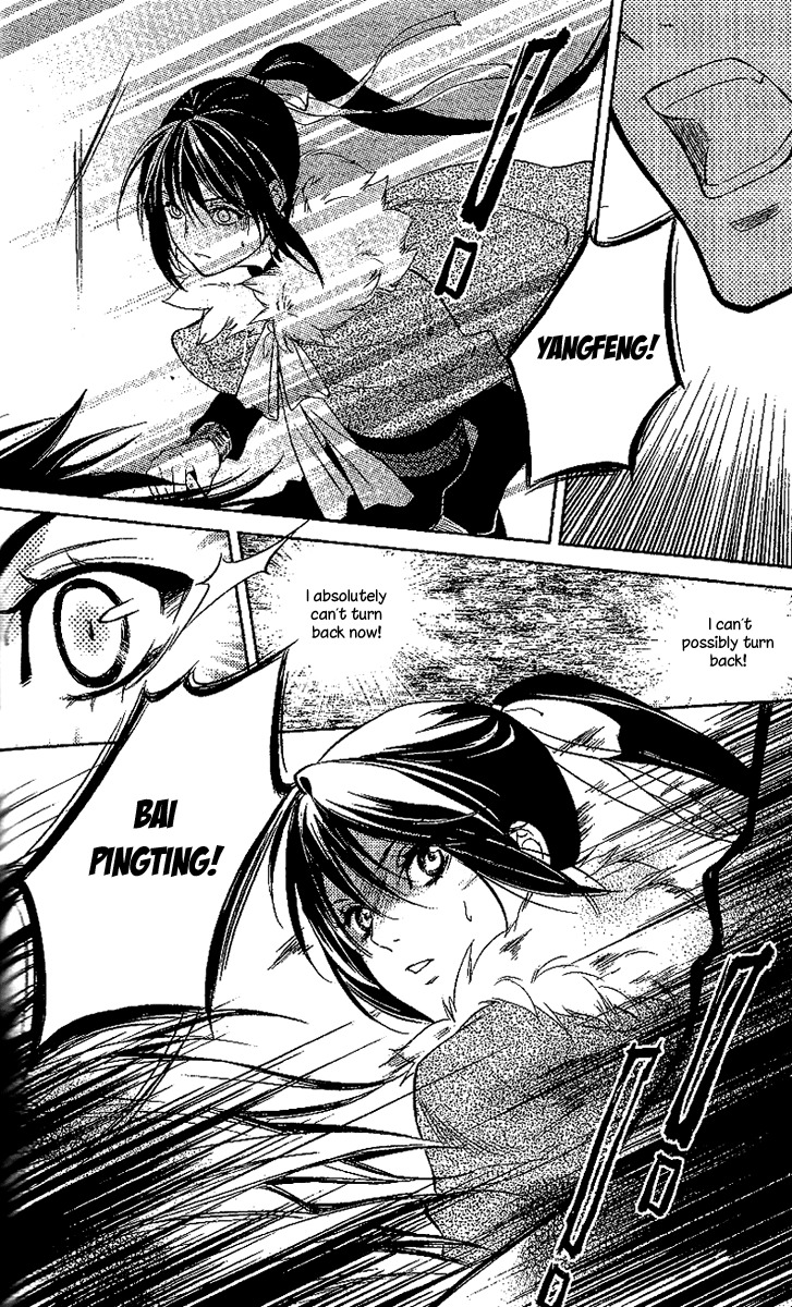 Gu Fang Bu Zi Shang Chapter 12 page 28 - Chapter 12