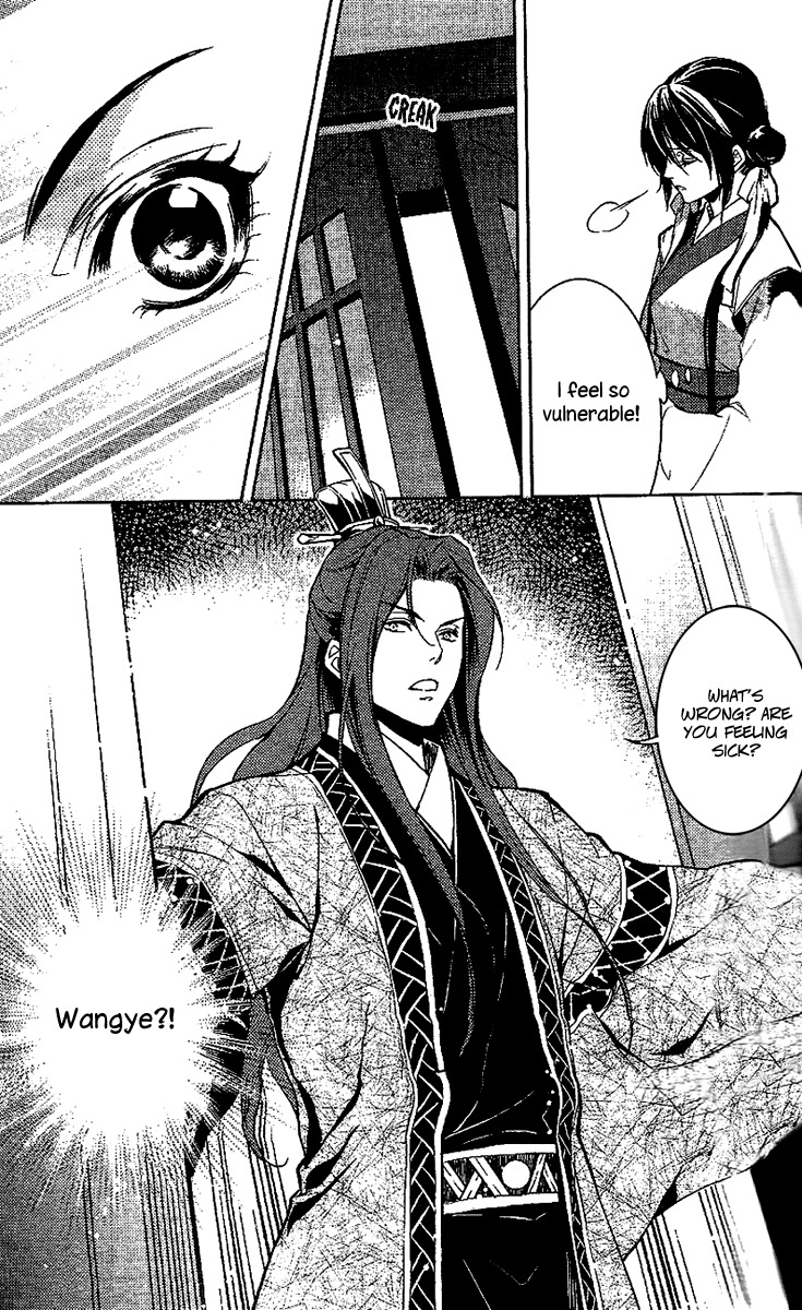 Gu Fang Bu Zi Shang Chapter 12 page 3 - Chapter 12