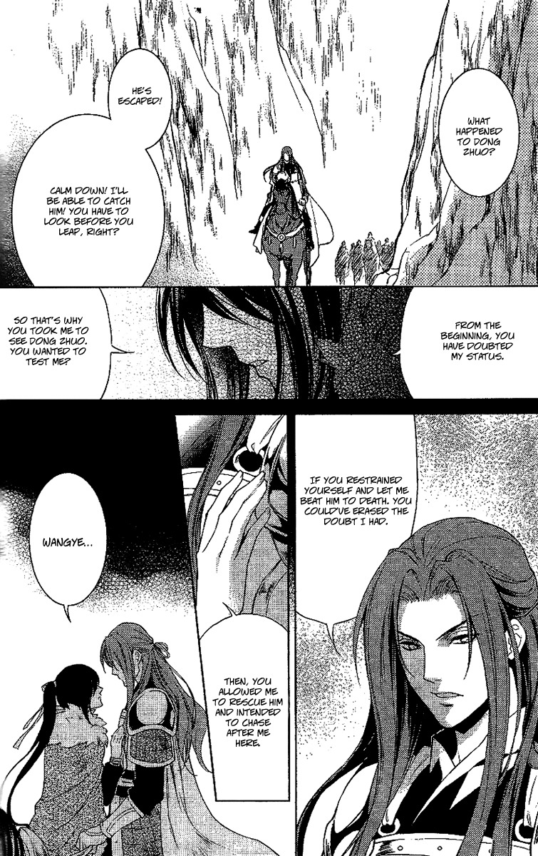 Gu Fang Bu Zi Shang Chapter 12 page 30 - Chapter 12