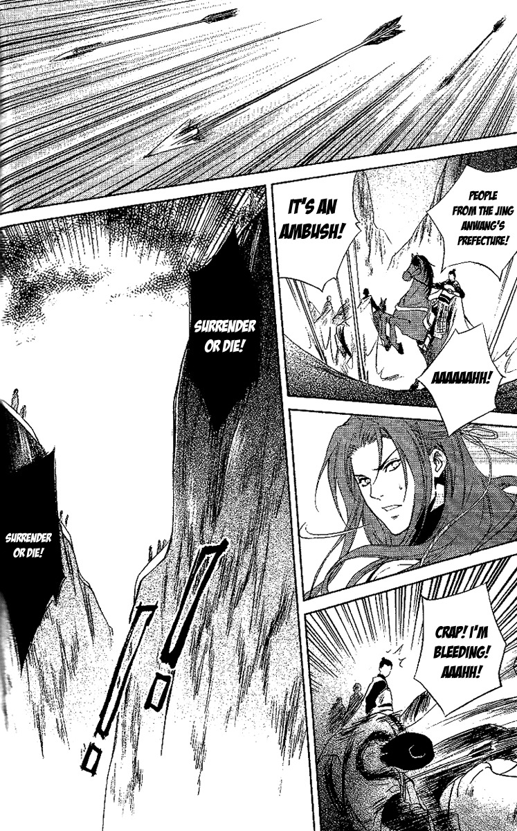 Gu Fang Bu Zi Shang Chapter 12 page 32 - Chapter 12
