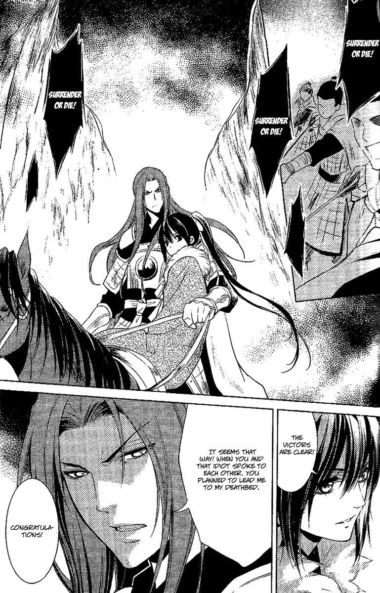 Gu Fang Bu Zi Shang Chapter 12 page 33 - Chapter 12
