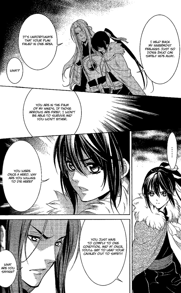 Gu Fang Bu Zi Shang Chapter 12 page 34 - Chapter 12