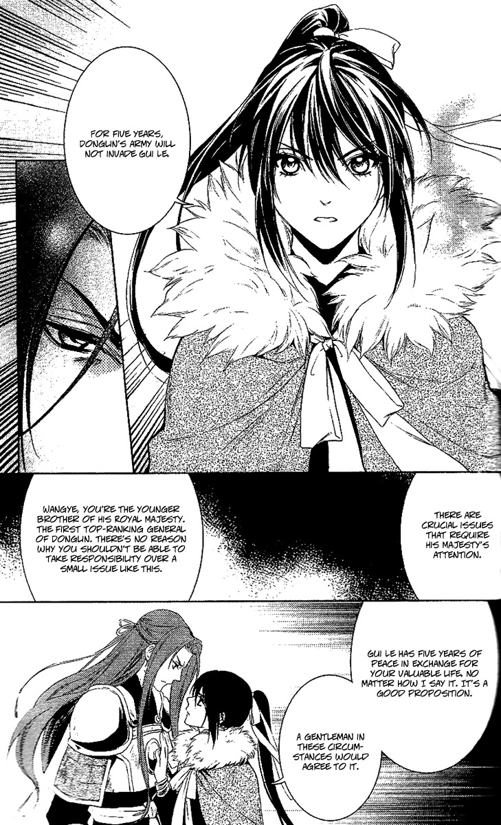 Gu Fang Bu Zi Shang Chapter 12 page 35 - Chapter 12