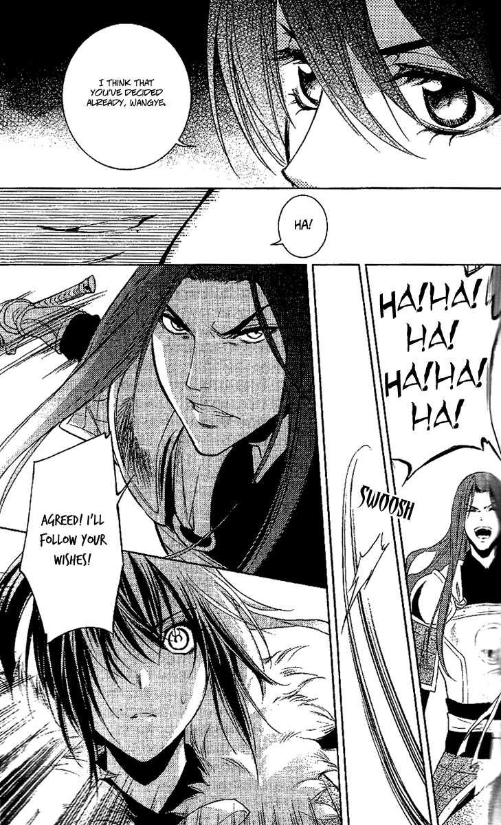 Gu Fang Bu Zi Shang Chapter 12 page 37 - Chapter 12