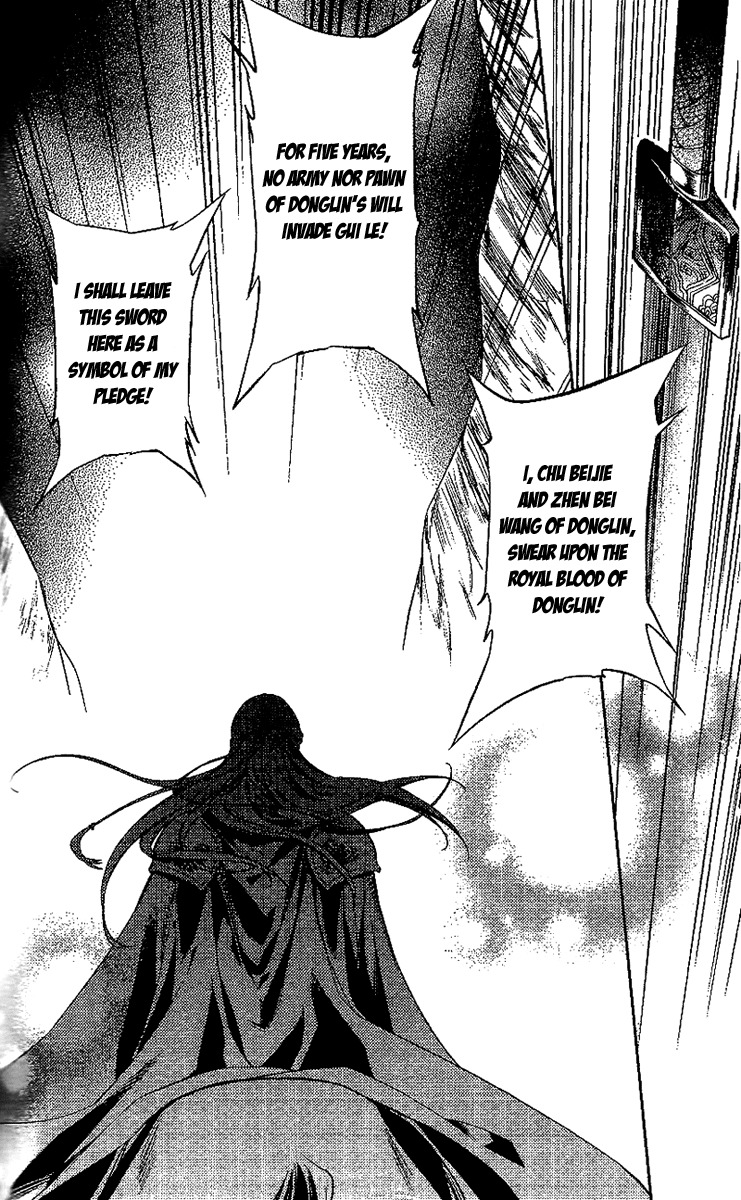 Gu Fang Bu Zi Shang Chapter 12 page 38 - Chapter 12