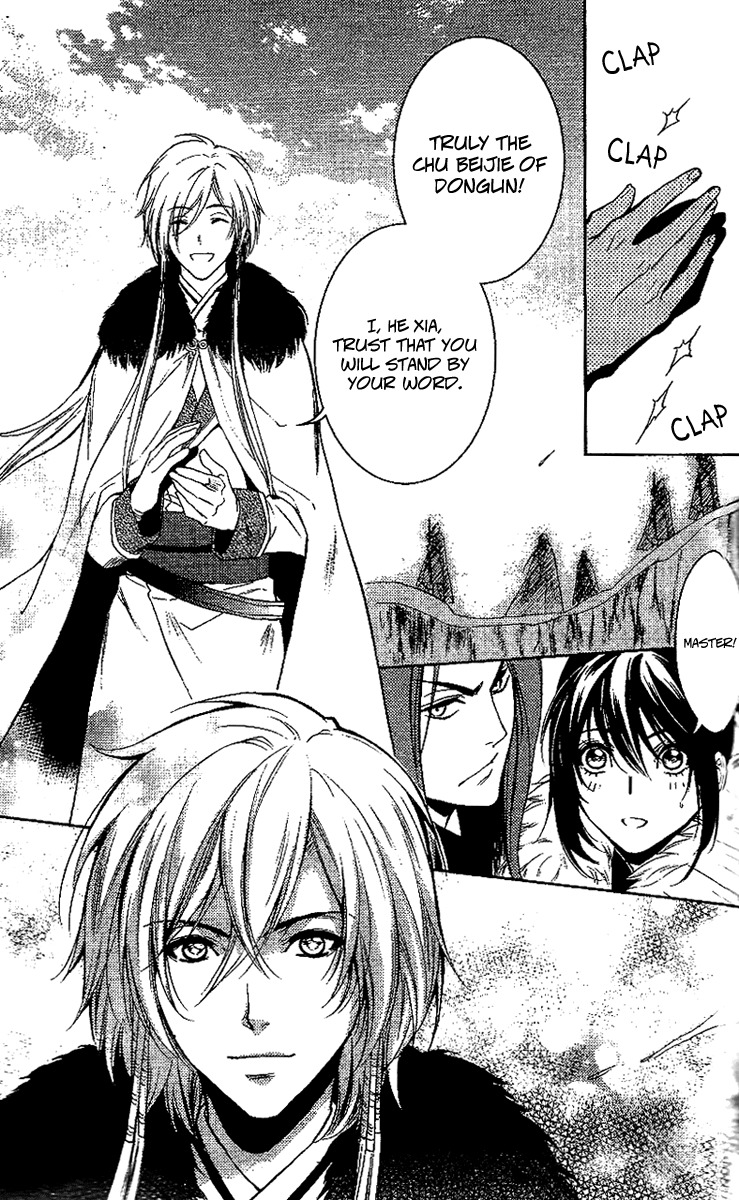 Gu Fang Bu Zi Shang Chapter 12 page 39 - Chapter 12