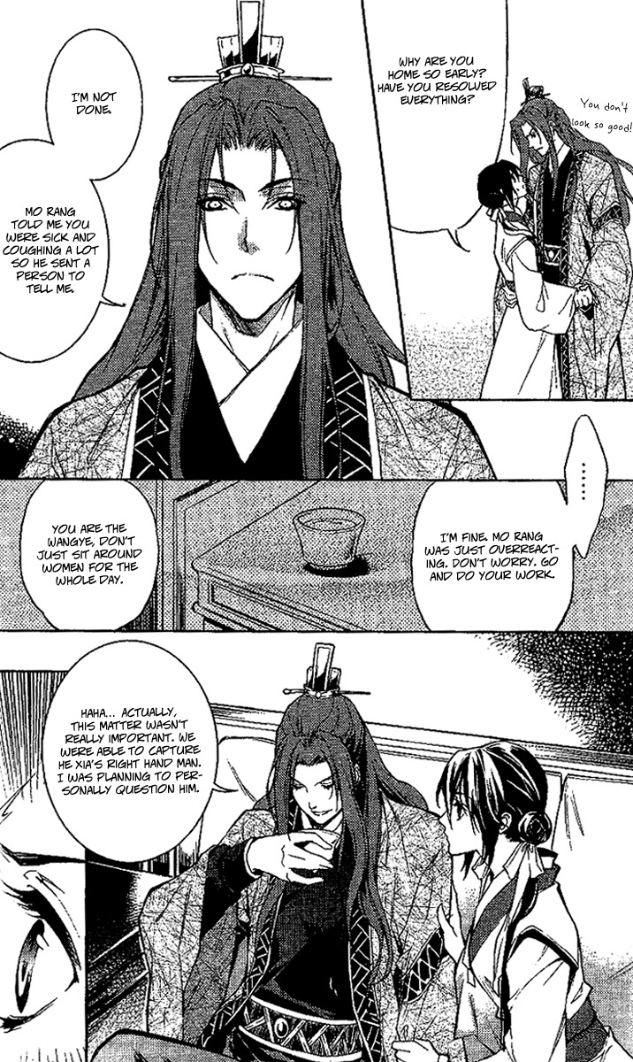 Gu Fang Bu Zi Shang Chapter 12 page 4 - Chapter 12