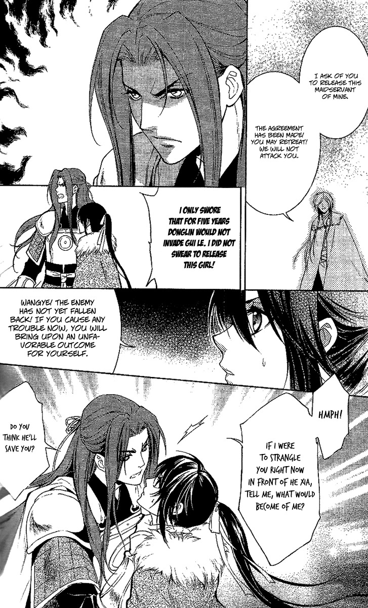 Gu Fang Bu Zi Shang Chapter 12 page 40 - Chapter 12
