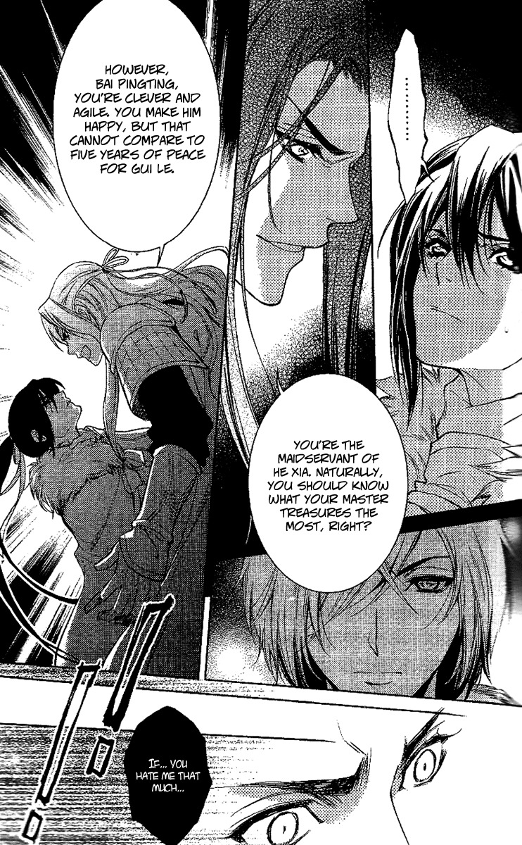 Gu Fang Bu Zi Shang Chapter 12 page 41 - Chapter 12