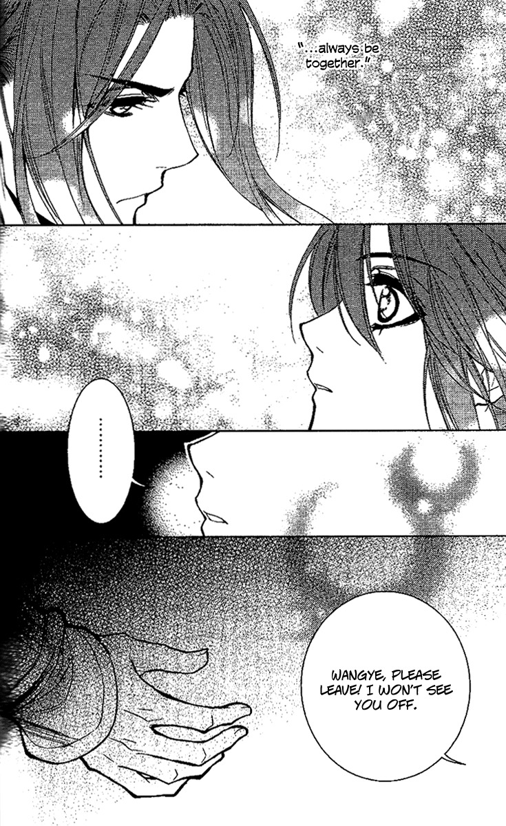 Gu Fang Bu Zi Shang Chapter 12 page 44 - Chapter 12