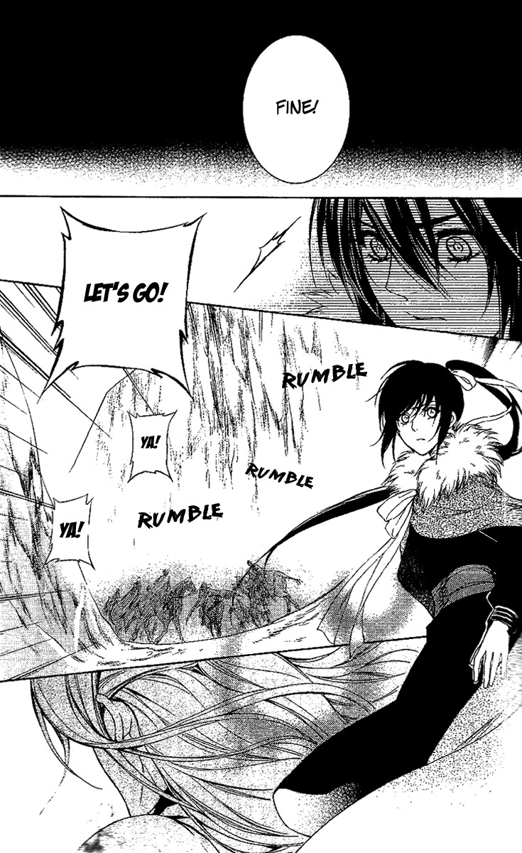 Gu Fang Bu Zi Shang Chapter 12 page 45 - Chapter 12