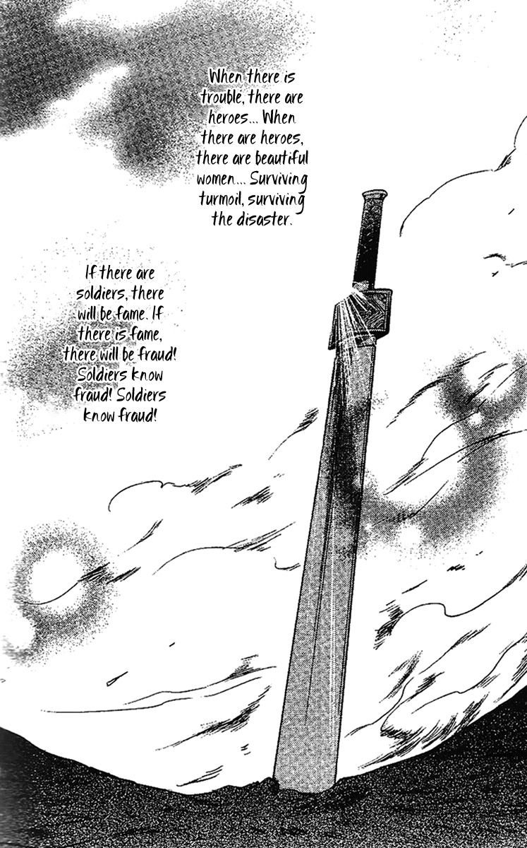 Gu Fang Bu Zi Shang Chapter 12 page 47 - Chapter 12